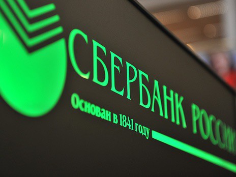 С 1 марта Сбербанк снизил ставки по корпоративным кредитам С 1 марта Сбербанк снизил ставки по корпоративным кредитам
