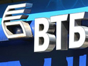 До осени текущего года может быть проведена допэмиссия акций ВТБ До осени текущего года может быть проведена допэмиссия акций ВТБ