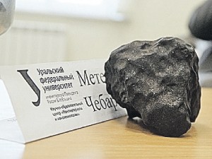 В Челябинской области было 100 кг фрагментов метеорита В Челябинской области было 100 кг фрагментов метеорита