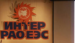 "Интер РАО ЕЭС" займет деньги "Интер РАО ЕЭС" займет деньги