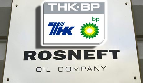 Кадровых проблем в интеграции "Роснефти" и ТНК-ВР нет Кадровых проблем в интеграции "Роснефти" и ТНК-ВР нет
