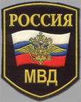 МВД расторгает контракт с корпорацией "Защита" МВД расторгает контракт с корпорацией "Защита"