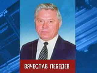 Вячеслав Лебедев вновь утвержден председателем Верховного суда РФ Вячеслав Лебедев вновь утвержден председателем Верховного суда РФ