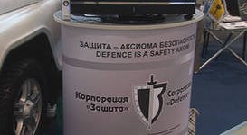 Корпорация "Защита" подала встречный иск в арбитражный суд Корпорация "Защита" подала встречный иск в арбитражный суд