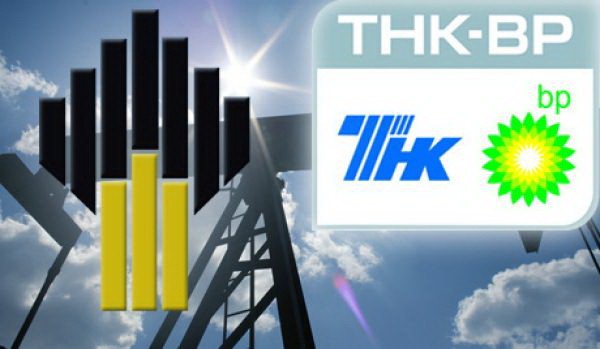 Сделка по покупке 100% ТНК-ВР "Роснефтью" закрыта Сделка по покупке 100% ТНК-ВР "Роснефтью" закрыта