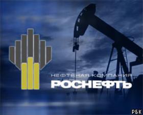 В этом году объединенной компанией "Роснефти" и ТНК-ВР будет добыто 206 млн тонн нефти В этом году объединенной компанией "Роснефти" и ТНК-ВР будет добыто 206 млн тонн нефти