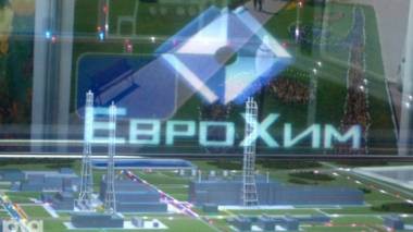 ОАО "МХК" "Еврохим" планирует инвестиции на 2013-2017 гг. в объёме по 1,2-1,5 млрд. долларов в год ОАО "МХК" "Еврохим" планирует инвестиции на 2013-2017 гг. в объёме по 1,2-1,5 млрд. долларов в год