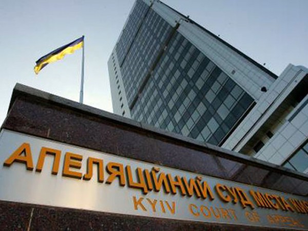 Апелляционный суд Киева оставил под экстрадиционным арестом бывшего премьера Таджикистана Апелляционный суд Киева оставил под экстрадиционным арестом бывшего премьера Таджикистана