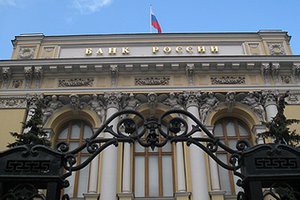 Банк России лишил лицензии «Банк развития предпринимательства» Банк России лишил лицензии «Банк развития предпринимательства»