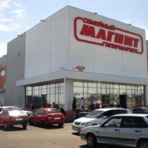 В 2012 году "Магнит" нарастил в 2 раза аудированную чистую прибыль по МСФО В 2012 году "Магнит" нарастил в 2 раза аудированную чистую прибыль по МСФО