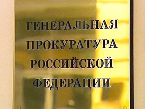 Около 22 000 нарушений было выявлено в работе органов опеки РФ Около 22 000 нарушений было выявлено в работе органов опеки РФ