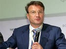 Эльвира Набиуллина решила не входить в наблюдательный совет Сбербанка Эльвира Набиуллина решила не входить в наблюдательный совет Сбербанка