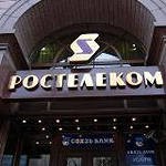"Ростелеком" выкупает акции "Ростелеком" выкупает акции