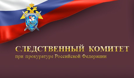 По данным СК РФ, новый фигурант дела в Копейске разбил полицейский «УАЗ» По данным СК РФ, новый фигурант дела в Копейске разбил полицейский «УАЗ»