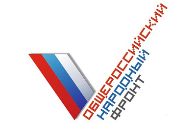 11-12 июня будет проведен учредительный съезд общественного движения на базе ОНФ 11-12 июня будет проведен учредительный съезд общественного движения на базе ОНФ