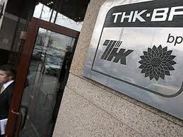 ТНК-ВР намерена создать СП для развития энергогенерирующих активов ТНК-ВР намерена создать СП для развития энергогенерирующих активов