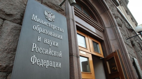 Минобрнауки обсудит введение регулярной ротации в Высшей аттестационной комиссии Минобрнауки обсудит введение регулярной ротации в Высшей аттестационной комиссии