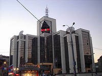 ОАО "ЛУКОЙЛ" и "Самара-нафта" подписали договор о купле-продаже ОАО "ЛУКОЙЛ" и "Самара-нафта" подписали договор о купле-продаже