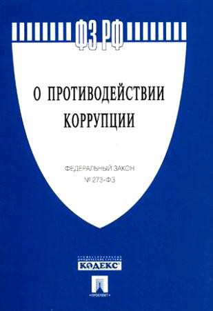 Доклад об отчетах чиновников о счетах и недвижимости за рубежом представят Путину до 1 октября Доклад об отчетах чиновников о счетах и недвижимости за рубежом представят Путину до 1 октября