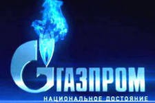 Украина согласовала с "Газпромом" заявку на закупку газа в 2013 г на 27 млрд кубов Украина согласовала с "Газпромом" заявку на закупку газа в 2013 г на 27 млрд кубов