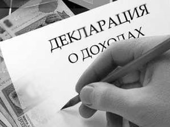 До 1 июля продлили срок подачи деклараций о доходах-расходах чиновников До 1 июля продлили срок подачи деклараций о доходах-расходах чиновников