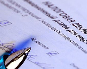 По итогам проверок деклараций за 2011 год уволены 322 человека По итогам проверок деклараций за 2011 год уволены 322 человека