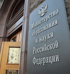 За плохую работу диссоветов будут отвечать ректоры За плохую работу диссоветов будут отвечать ректоры