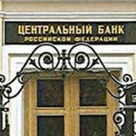 Страховка вкладов в российских банках поднимется до 1 миллиона рублей Страховка вкладов в российских банках поднимется до 1 миллиона рублей