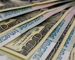 Вырос средневзвешенный курс доллара на ЕТС Вырос средневзвешенный курс доллара на ЕТС