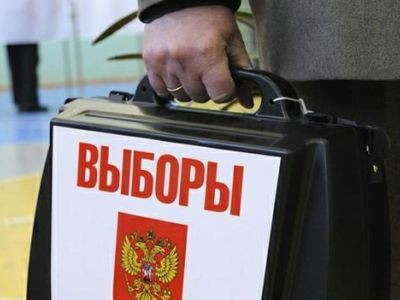 На выборах мэра Анапы победил единорос Сергей Сергеев На выборах мэра Анапы победил единорос Сергей Сергеев