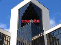 Акционеры ЛУКОЙЛа одобрили поправки в устав для выплаты промежуточных дивидендов Акционеры ЛУКОЙЛа одобрили поправки в устав для выплаты промежуточных дивидендов