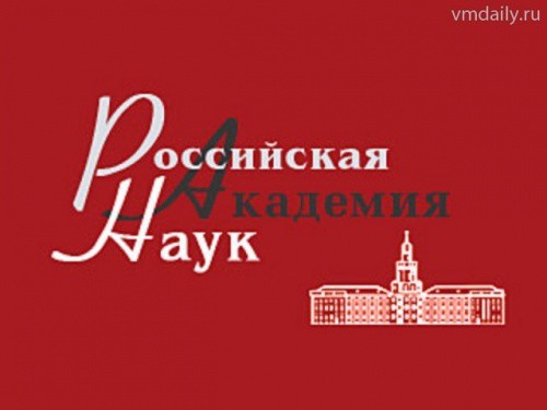 К 19 апреля будет готов список кандидатов на пост президента РАН К 19 апреля будет готов список кандидатов на пост президента РАН