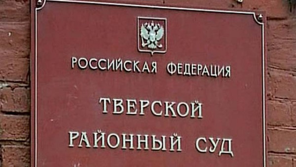 На 2,6 года осужден Николай Любутов за покушение на мошенничество На 2,6 года осужден Николай Любутов за покушение на мошенничество