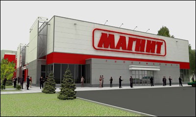 Сеть «Магнит» стала самой рентабельной среди публичных компаний России Сеть «Магнит» стала самой рентабельной среди публичных компаний России