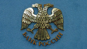 Политика таргетирования инфляции является правильной, по мнению главы кабмина Политика таргетирования инфляции является правильной, по мнению главы кабмина
