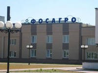 ОАО "Фосагро" планирует разместить 11,111 миллиона акций ОАО "Фосагро" планирует разместить 11,111 миллиона акций