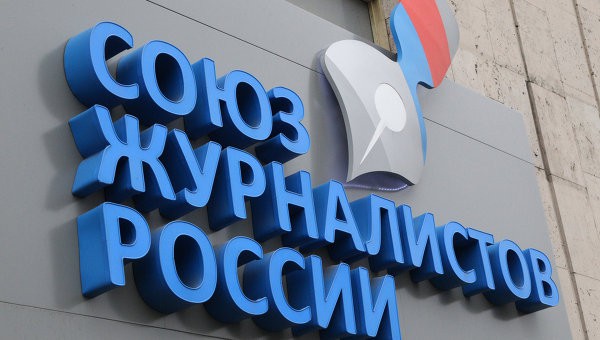 По мнению СЖР, смерть Бекетова - напоминание о более активной борьбе за защиту журналистов По мнению СЖР, смерть Бекетова - напоминание о более активной борьбе за защиту журналистов