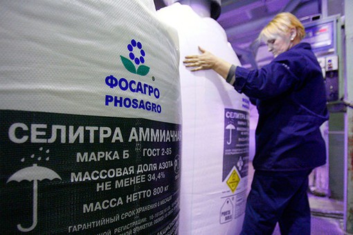 «Фосагро» установил цену допэмиссии 42 долларов за акцию «Фосагро» установил цену допэмиссии 42 долларов за акцию