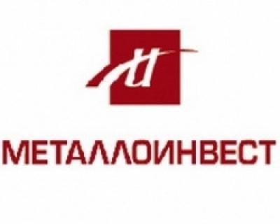 "Металлоинвест" разместит 7-летние евробонды с доходностью 5,625% годовых "Металлоинвест" разместит 7-летние евробонды с доходностью 5,625% годовых