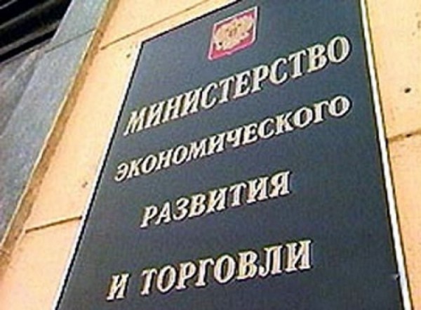 МЭР прогнозирует 5,8%-ую инфляцию в 2013 году МЭР прогнозирует 5,8%-ую инфляцию в 2013 году