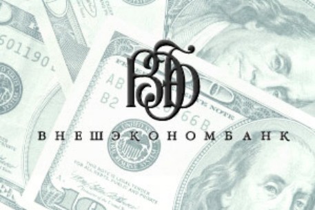 Доход от вложения пенсионных накоплений в первом квартале снижен ВЭБом Доход от вложения пенсионных накоплений в первом квартале снижен ВЭБом
