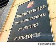 Прогноз по росту ВВП РФ на 2014 год понизили до 3,7% Прогноз по росту ВВП РФ на 2014 год понизили до 3,7%