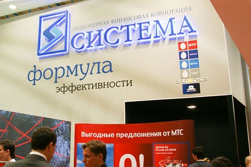 АФК "Система" обнародовал финансовый отчет за 2012 год АФК "Система" обнародовал финансовый отчет за 2012 год