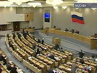 Президент изменит систему избрания нижней палаты парламента Президент изменит систему избрания нижней палаты парламента