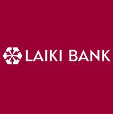 Власти Кипра решили отдать часть акций Bank of Cyprus его вкладчикам в обмен на списанные депозиты Власти Кипра решили отдать часть акций Bank of Cyprus его вкладчикам в обмен на списанные депозиты