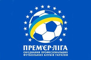 Обзор Чемпионаты Украины по футболу Обзор Чемпионаты Украины по футболу
