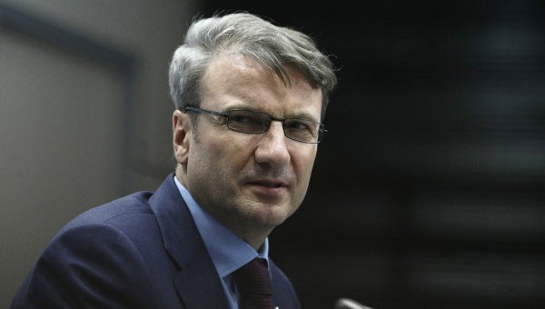 Греф прогнозирует снижение ставок ЦБ РФ до июня Греф прогнозирует снижение ставок ЦБ РФ до июня