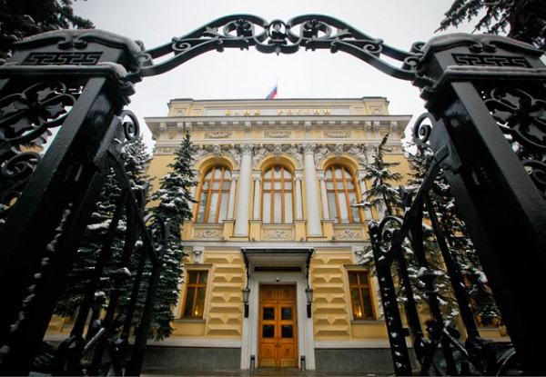 ЦБ должен сохранять независимость, считает Набиуллина ЦБ должен сохранять независимость, считает Набиуллина