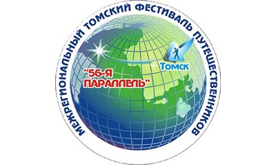 По спутниковой связи участники «56-й параллели» связались с экспедицией на Северном полюсе По спутниковой связи участники «56-й параллели» связались с экспедицией на Северном полюсе