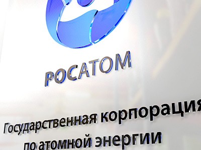 Росатом надеется получить заключение по реактору МБИР до конца июля Росатом надеется получить заключение по реактору МБИР до конца июля